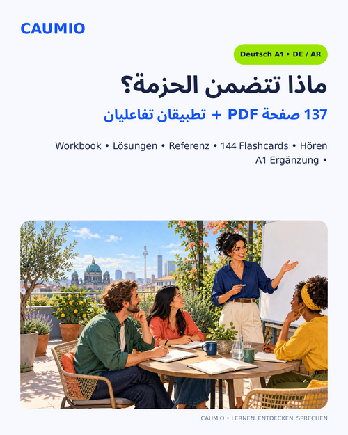 CAUMIO German A1 study pack with Arabic explanations — Included