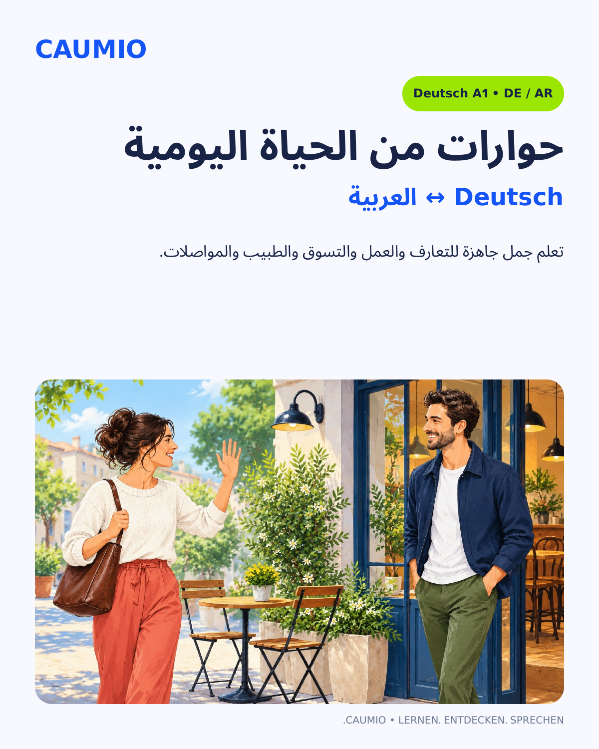 CAUMIO German A1 study pack with Arabic explanations — Dialogue
