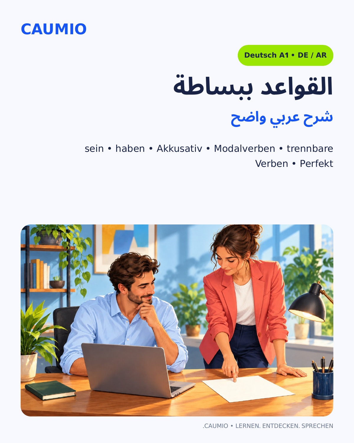 CAUMIO German A1 study pack with Arabic explanations — Explained
