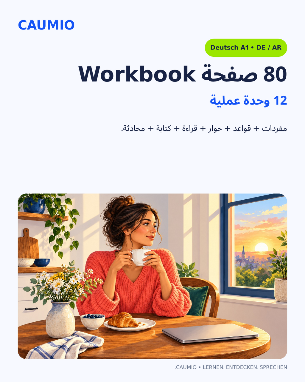 CAUMIO German A1 study pack with Arabic explanations — Product Preview