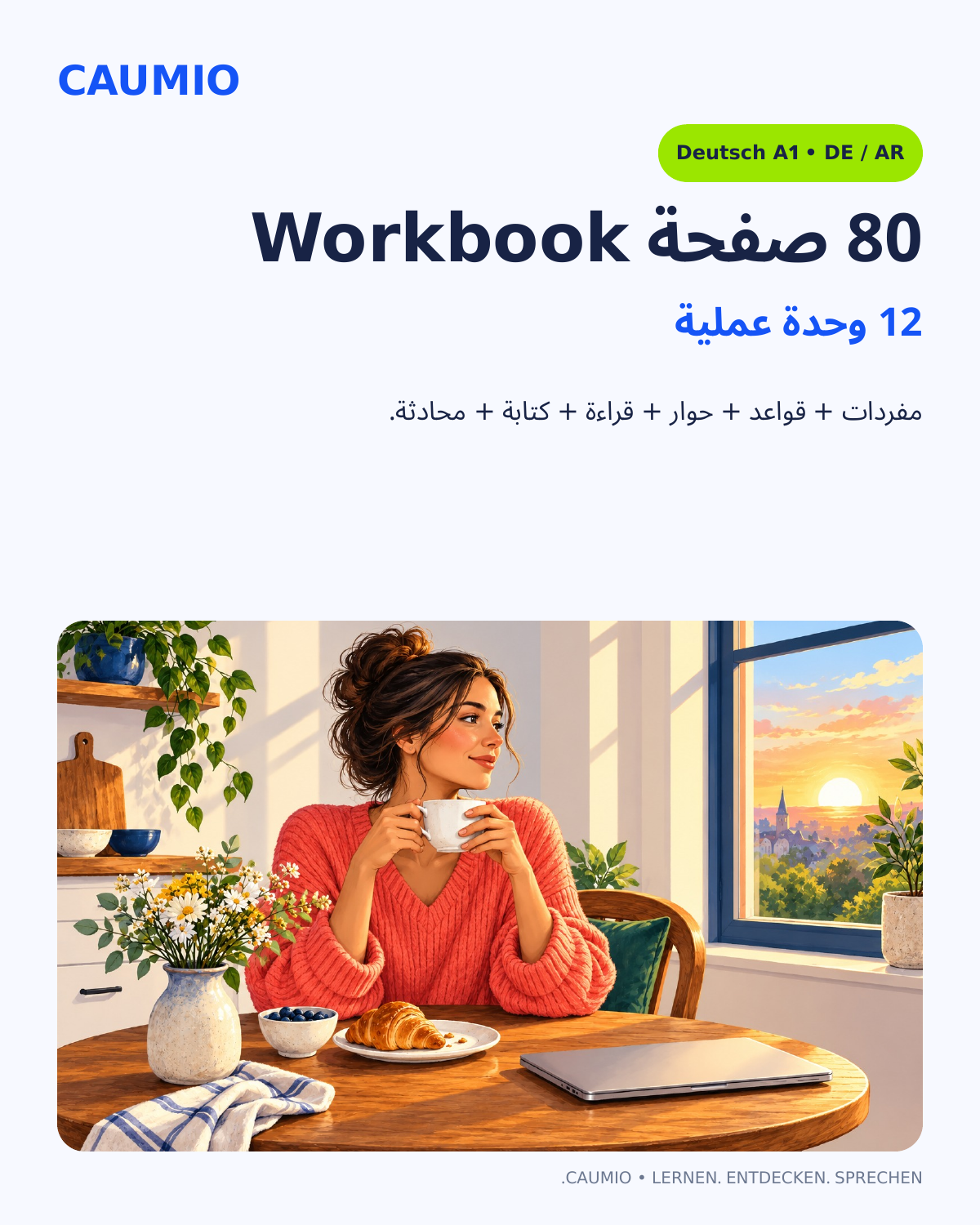 CAUMIO German A1 study pack with Arabic explanations — Product Preview