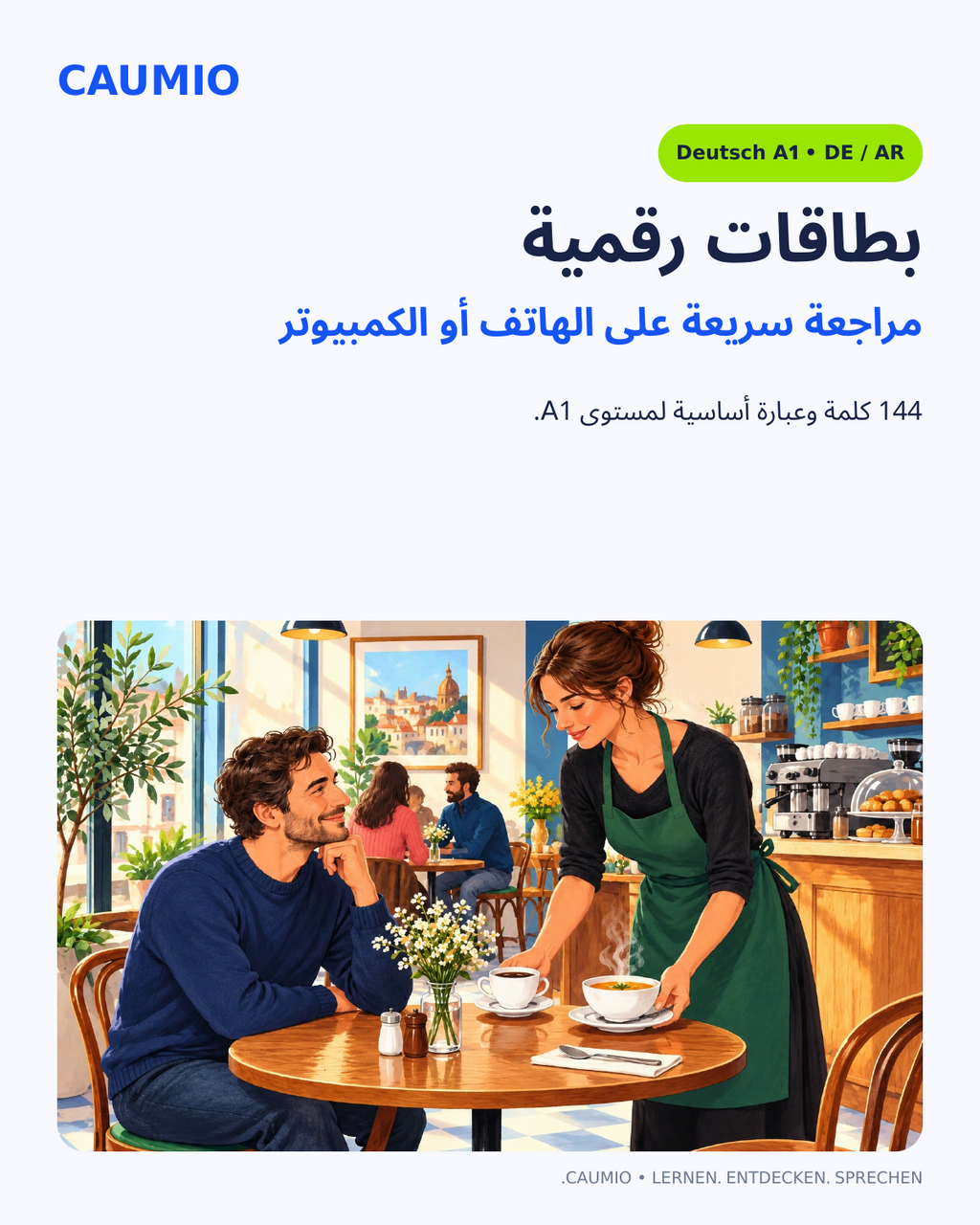 CAUMIO German A1 study pack with Arabic explanations — Animated Cards