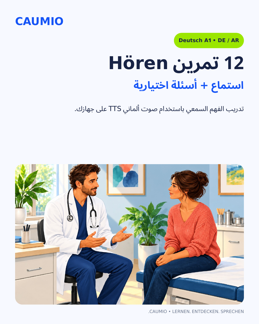 CAUMIO German A1 study pack with Arabic explanations — Hoeren A1