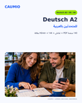 CAUMIO German A2 with Arabic explanations — Main