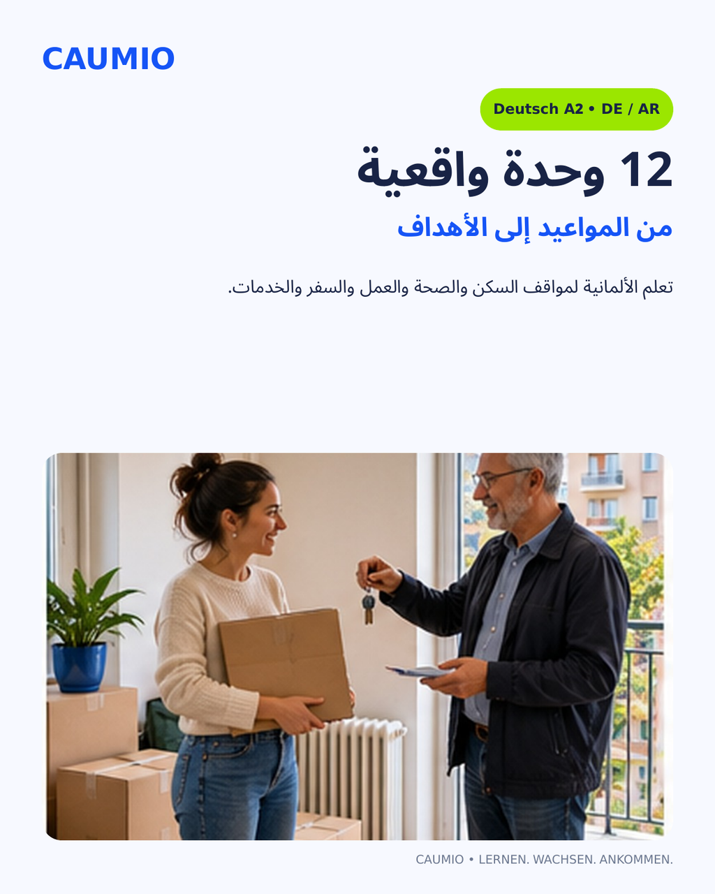 CAUMIO German A2 with Arabic explanations — Modules