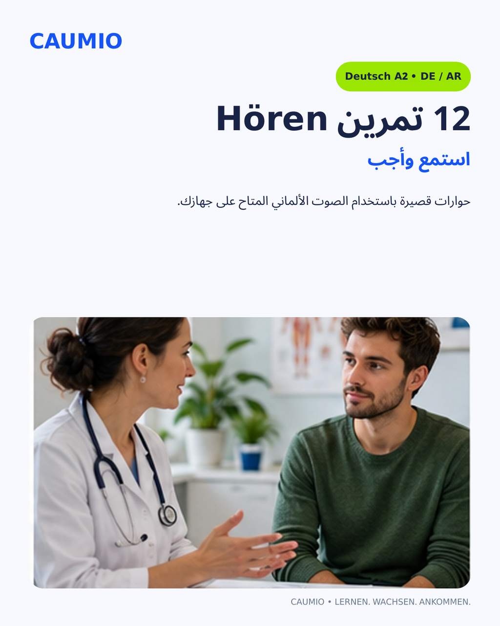CAUMIO German A2 with Arabic explanations — Hoeren