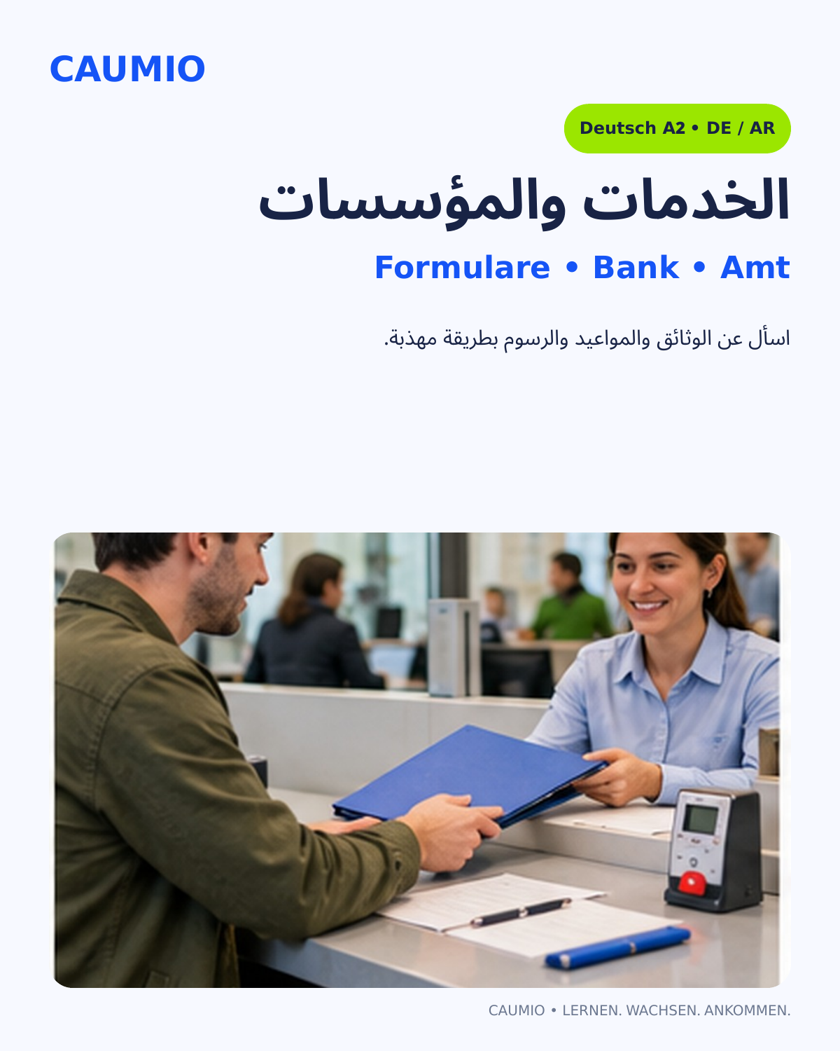 CAUMIO German A2 with Arabic explanations — Service