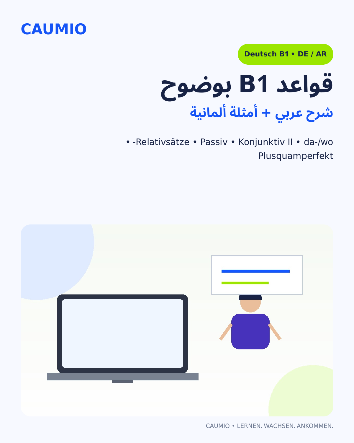 CAUMIO German B1 with Arabic explanations — Grammar
