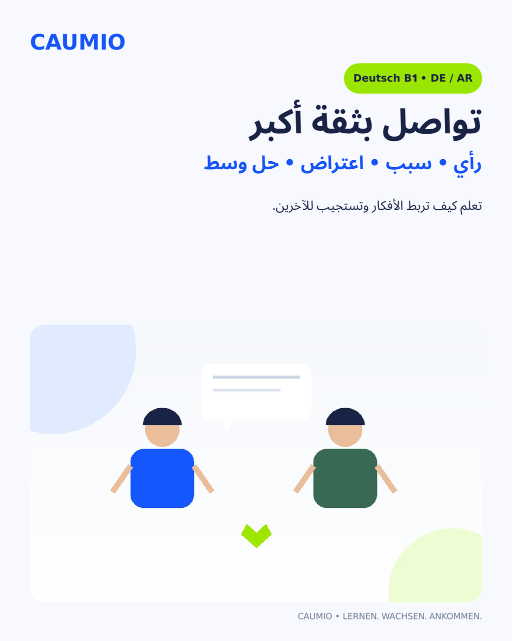 CAUMIO German B1 with Arabic explanations — Communication