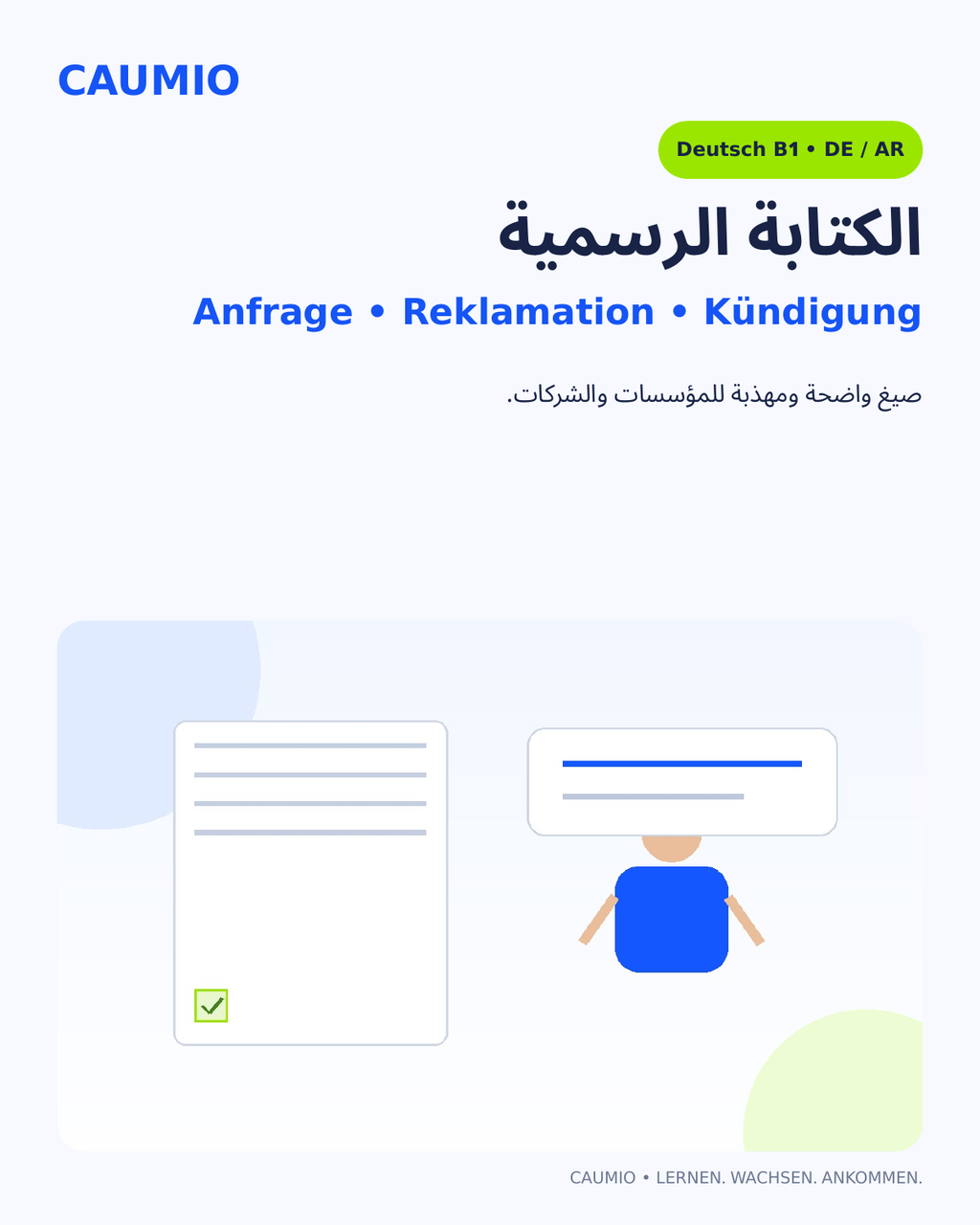 CAUMIO German B1 with Arabic explanations — Formal