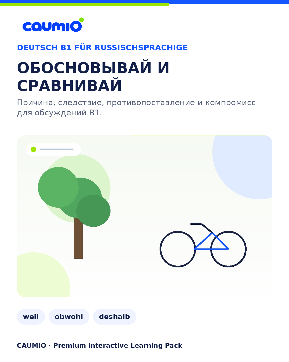 CAUMIO German B1 learning pack with Russian explanations - preview 9