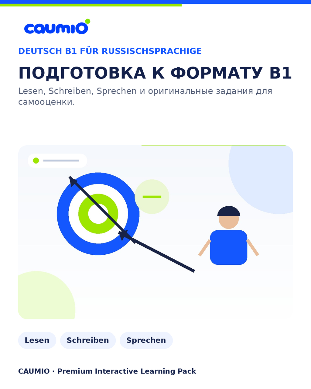 CAUMIO German B1 learning pack with Russian explanations - preview 12