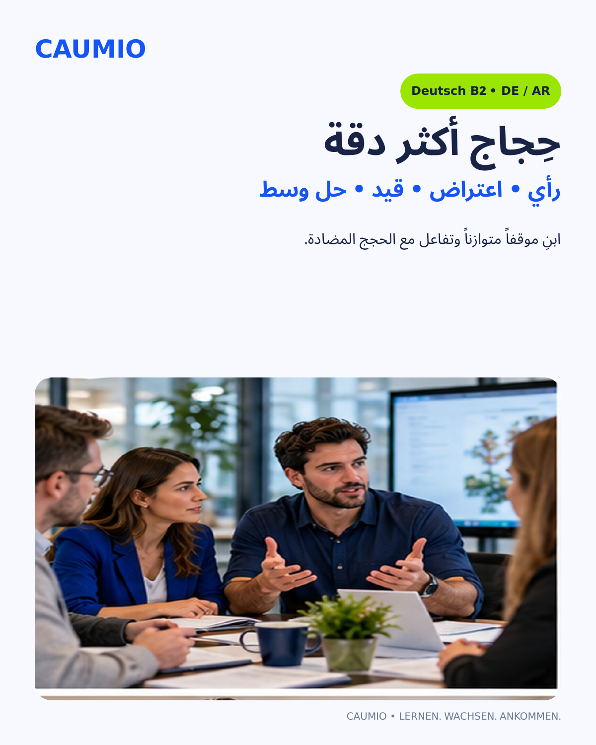 CAUMIO German B2 with Arabic explanations — Argumentation
