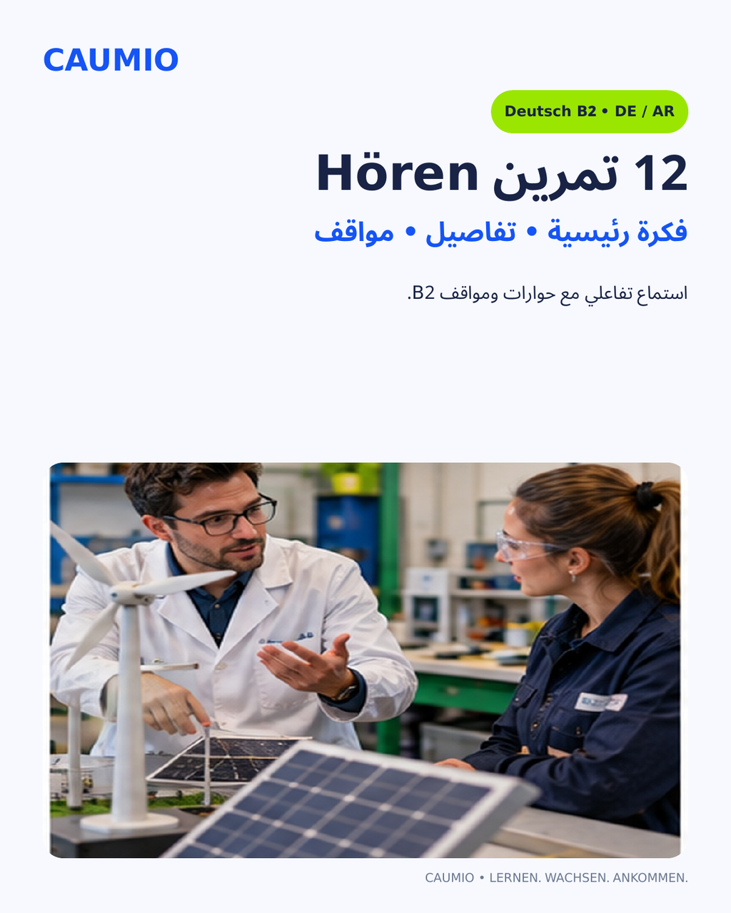 CAUMIO German B2 with Arabic explanations — Hoeren