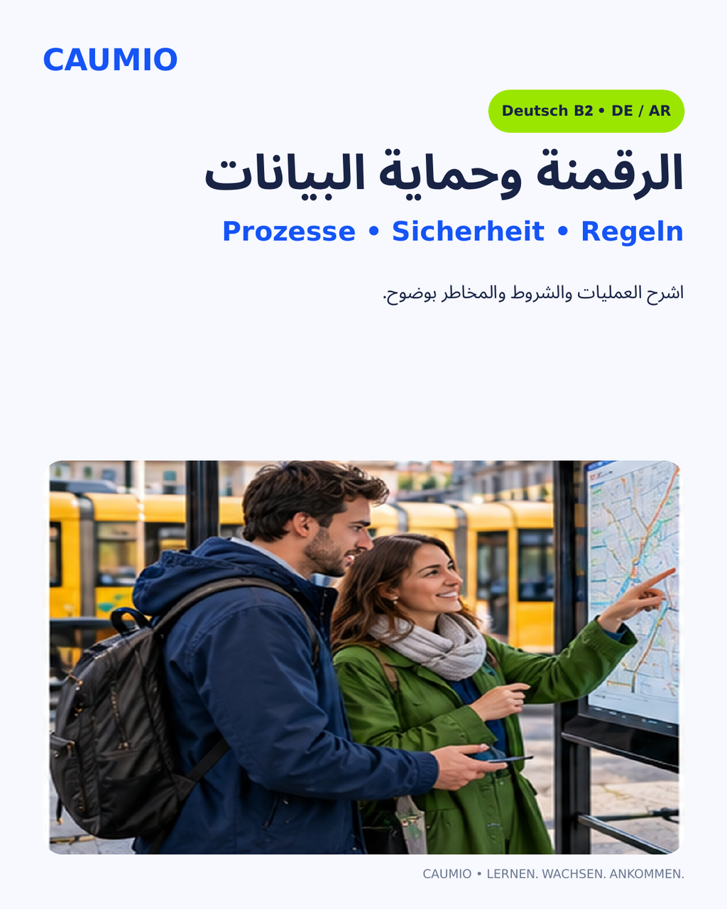 CAUMIO German B2 with Arabic explanations — Tech